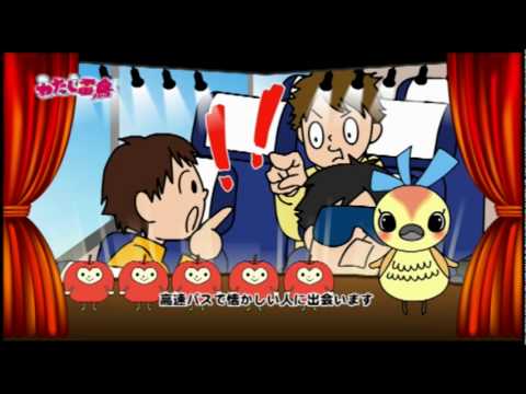 【BBC放送作品】わたし雷鳥