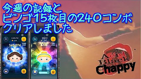 تحميل ツムツム きいろ の つむ 240 Mp4 Mp3