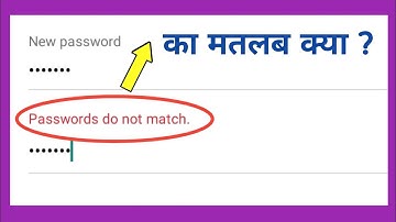 password do not match meaning | password don