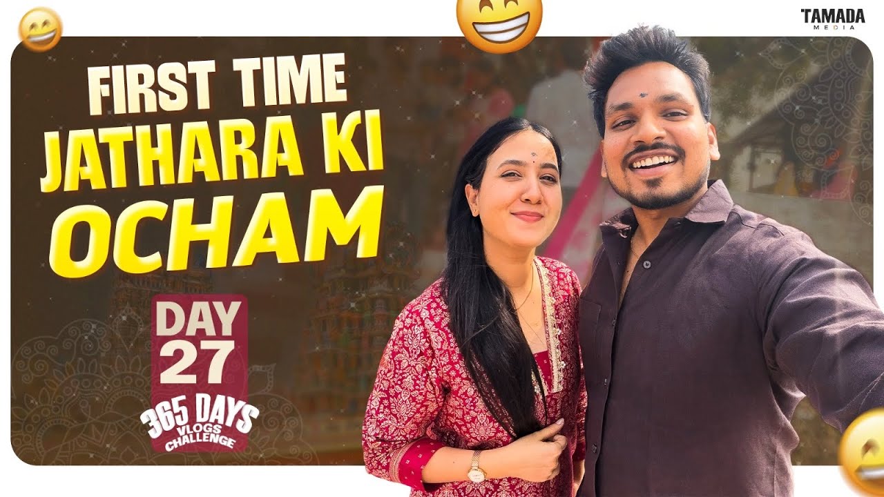 First time Jathara Ki Ocham || Day 27 || 365 Days Vlog Challenge || Akhil Jackson