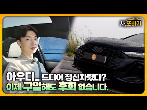 이제는 할인이 아닌 디자인과 성능으로 어필하는 브랜드.