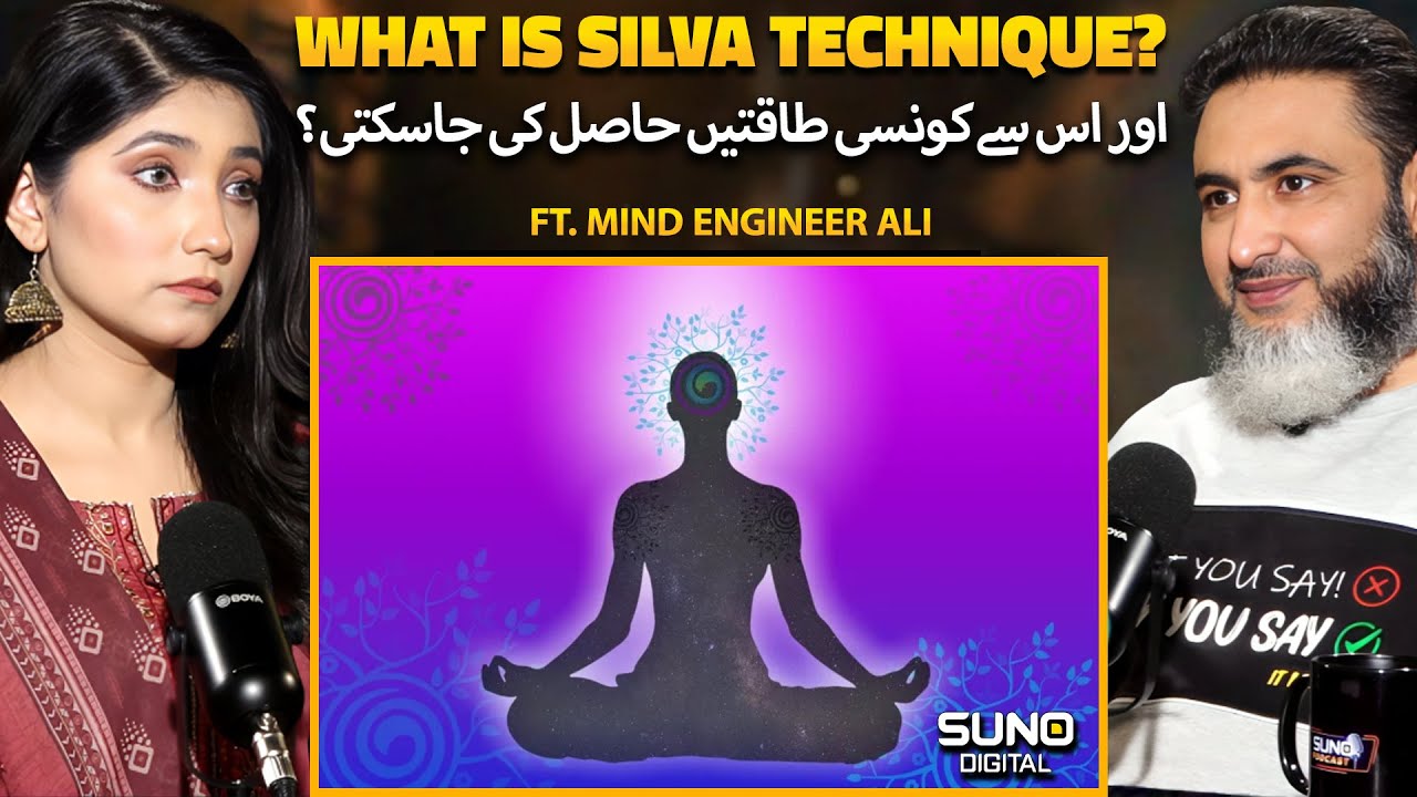 What is the Silva Technique? |How to Unlock Hidden Powers of the Mind? | Ft. Mind Engineer ali