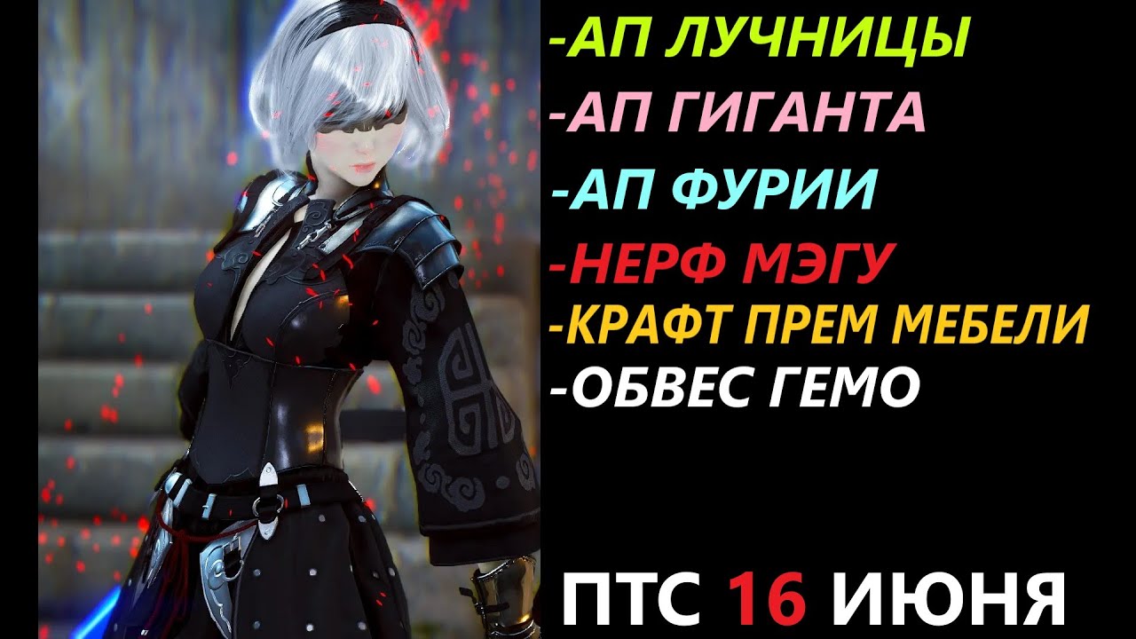 Бдо птс сервер