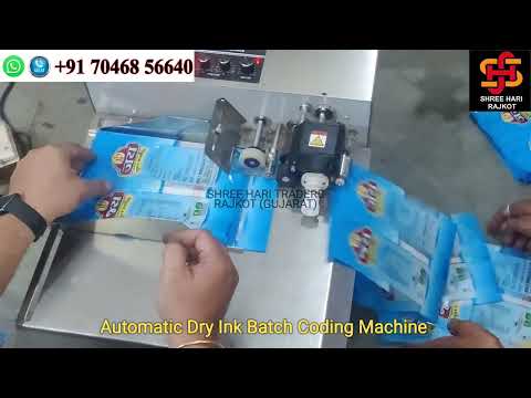 Automatic Solid Dry Ink Batch Coding Machine in Rajkot Mo: 070468 56640 #batchcodingmachine #shorts