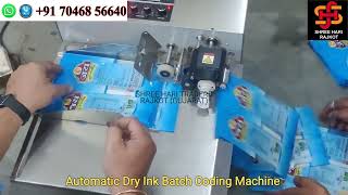 Automatic Solid Dry Ink Batch Coding Machine in Rajkot Mo: 070468 56640 #batchcodingmachine #shorts