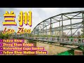 🇨🇳 Jalan-jalan di sepanjang Sungai Kuning LAN ZHOU 黄河 兰州
