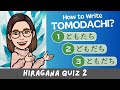 Hiragana Quiz for Beginners 2｜Learn and practice Japanese Alphabet
