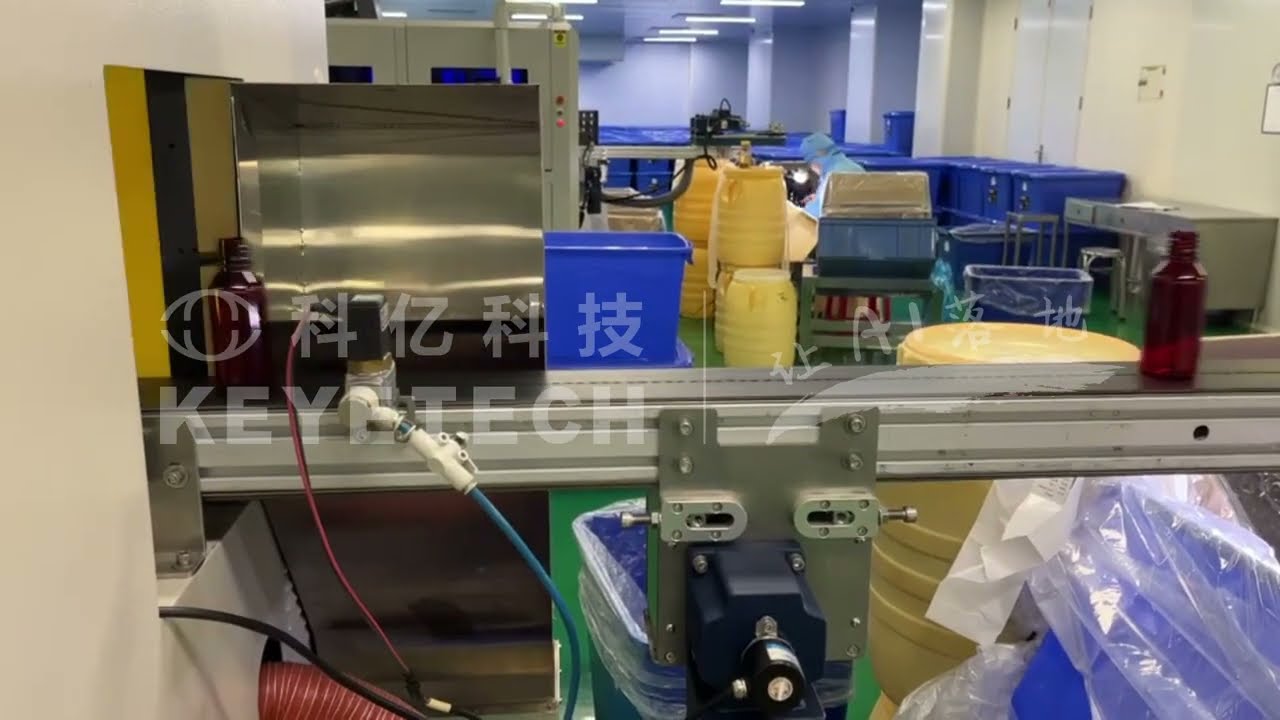 Pharmaceutical Packaging-Brown PET Bottle Online Inspection System