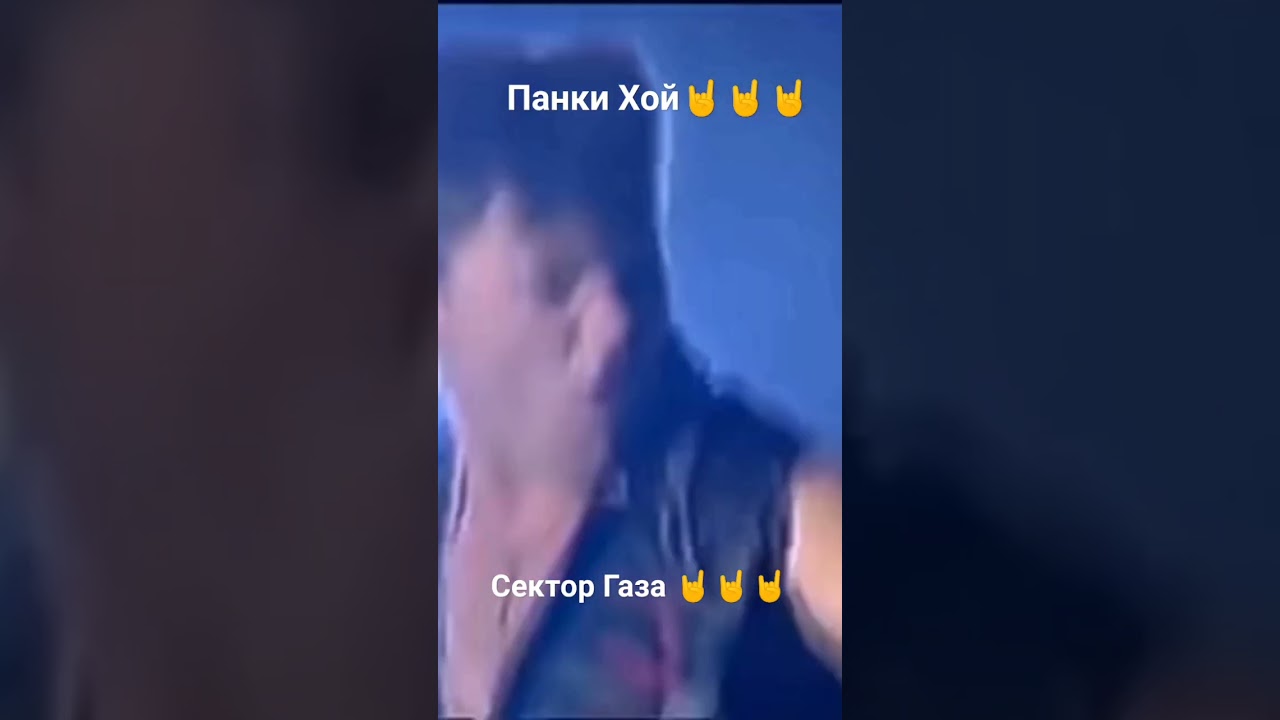 Сектор Газа 🤘🤘🤘        