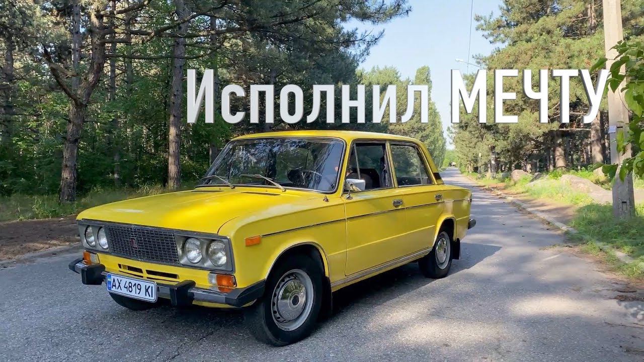 Жигули какой ваз
