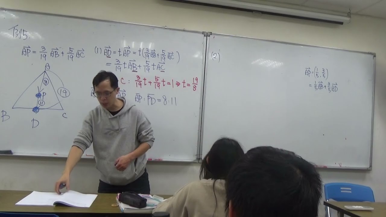 平面向量線性組合03