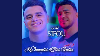 Ki3awalti L9iti Galbi Wajad
