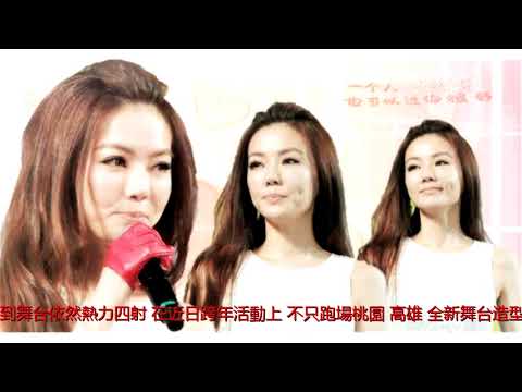 謝金燕回歸歌壇遭酸「整形過頭」！眼尖網友發現臉上「偷偷紀念豬哥亮」哭紅眼眶！