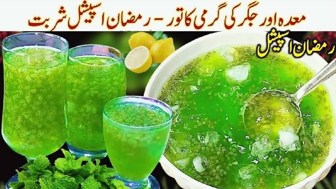 Viral Mint Podina Sharbat Recipe | Ramzan iftar Drink | Summer Special Nimbu Pudina Sharbat Recipe