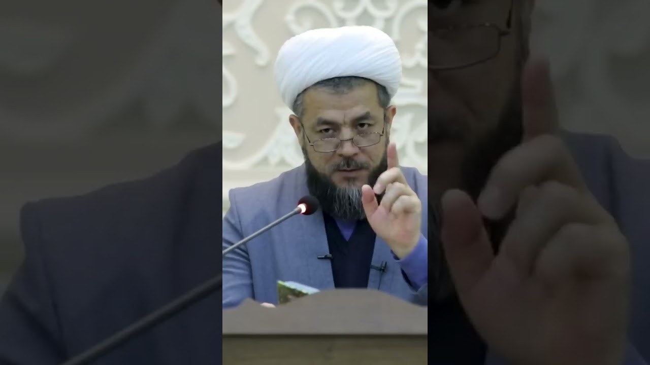 Бетимни қаттиқ қилиб гапираман   Жинсий покланиш   Исхоқжон домла