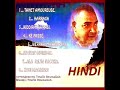 Harraga Mp3 Song