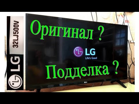 Video: Ko proizvodi LG Smart TV?