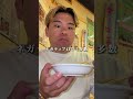 芸能人が普通にいる創業70年のガサツな街中華🥺