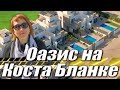 Эксклюзивная вилла в Испании El Raso, Коста Бланка. Купить виллу в Испании