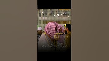 الشيخ #سعود_الشريم ، خواتيم #سورة_التوبة قراءة رائعة #الحرم_المكي #مكة_المكرمة