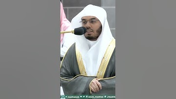 ولقد فتنا قبلهم قوم فرعون ~ تلاوة بتحبير خاشع للشيخ ياسر الدوسري - التلاوة كاملة بالوصف