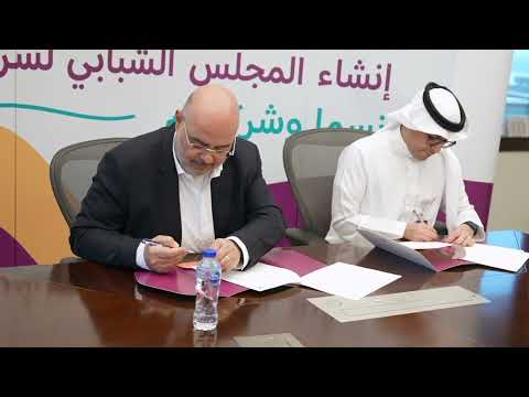 مقتطفات اتفاقية مشرؤوع المجالس الشبابية شركة نسما وشركاؤهم