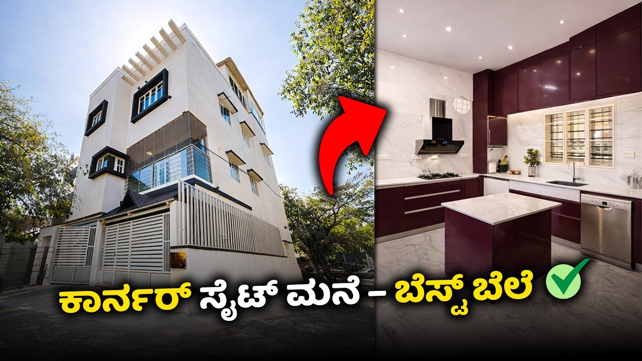 Direct Owner | Corner House For Sale in Bangalore