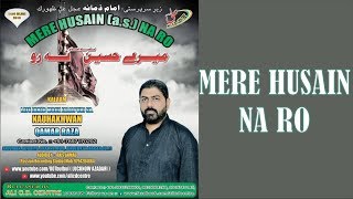 Qamar Raza 2019 | Nohay 2018-19 | Mere Hussain Na Ro | 1440 Hijri