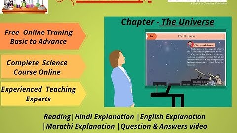 Chapter 16|The Universe|Maharashtra state board|Class 6|Std 6|English Medium|Science|Reading