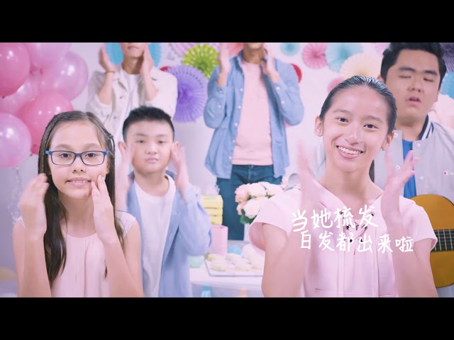 Thumbnail for Play video: Wo Ma