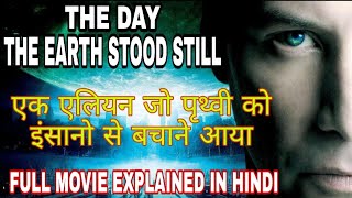 THE DAY THE EARTH STOOD STILL || FULL MOVIE EXPLAINED IN HINDI