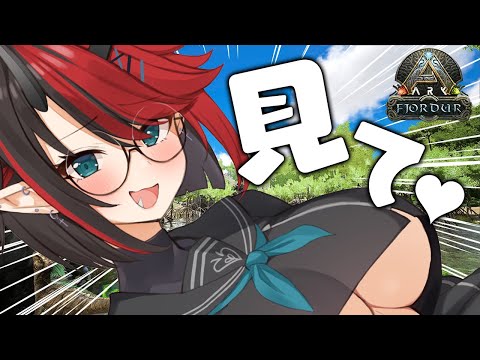 【ARK | Fjordur】やべぇもの見せていい?【龍ヶ崎リン / シュガリリ】 video thumb