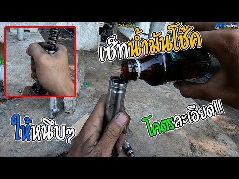 รถมอเตอร์ไซค์ ซูซูกิ