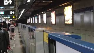 Taipei Metro Blue Siemens C321 149150 Arriving Ximen Taipei Nangang