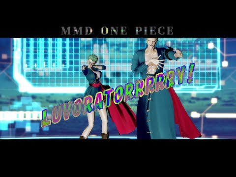 【MMDワンピ】LUVORATORRRRRY!