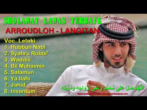 Merdu..!! Sholawat Lawas Terbaik - Full Album Arroudloh Langitan HD