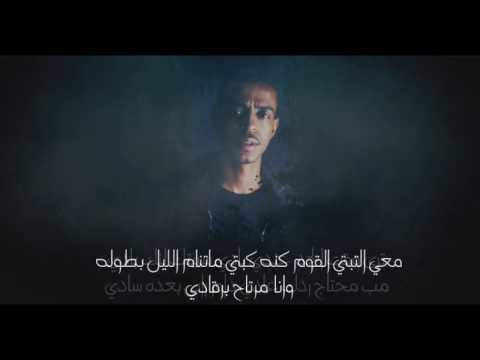 قوم ليش   ق 