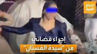 صباح العربية | 