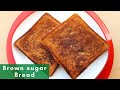 Brown sugar bread