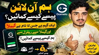 Gamgala Se Referral Se Paise Kaise Kamaye | Daily Earning Trick 2026