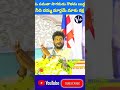 ఓ సమతా సాగరుడు గౌతమ బుద్ధ నీది దమ్మ మార్గమే మాకు రక్ష #Bluevoice #RenjarlaRajesh #shorts