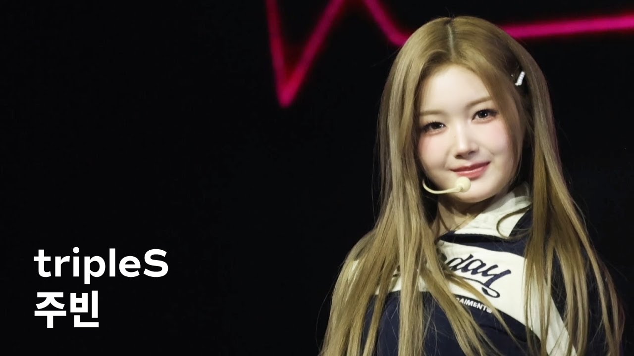 [Fancam 4K] tripleS msnz zenith Joo Bin 트리플에스 주빈 - Q&A [Beyond Beauty Showcase 251125]