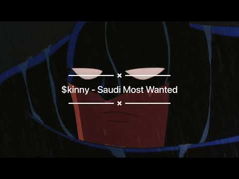 Skinny Saudi Most Wanted Slowed بطيء