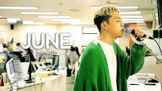 [기자실 라이브] 준(June) `오늘밤은`(Tonight), PressRoom Live