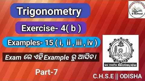 CHSE ODISHA || +2 1st Year Science || Trigonometry