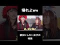 彼女にしたい女子の特徴【むくえな】ストーリー更新頻度少ない女子