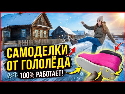 Сделки для загородной жизни.