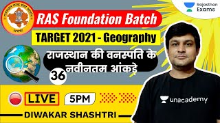 RAS Foundation Batch 2021 | Geography by Divakar Shashtri | राजस्थान की वनस्पति के नवीनतम आंकड़े