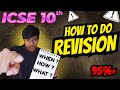 How to Do Revision for ICSE Class 10 | Best Strategy to Score High