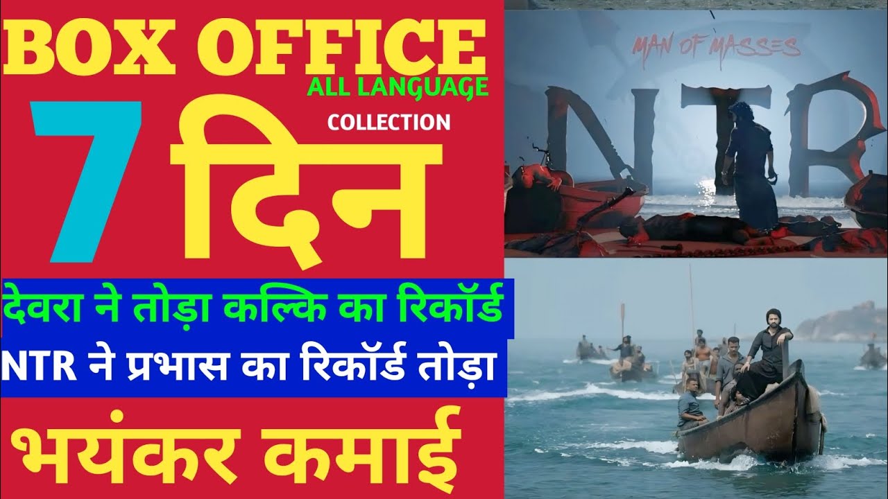 Devara Box Office Collection Day 7, Devara 6th Day Collection, Hindi, All India, Worldwide, Jr NTR,